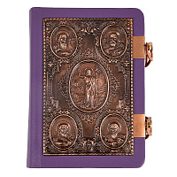 Евангелие требное малое фиолетовое, оклад "под бронзу", кожа, 12х16 см