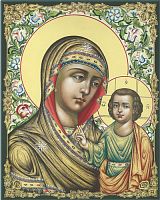 Купить богородица казанская, академическое письмо, сп-1137