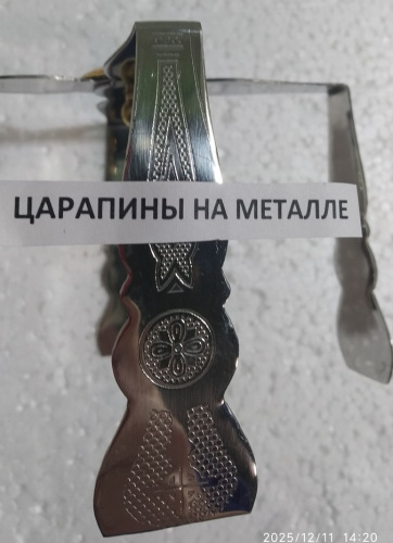 Купить звездица, нержавеющая сталь, ø 12,5 см, №5, у 13-0140 фото 3