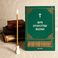 Свечи церковные сорокоустные восковые для домашней молитвы, 40 шт., У-1406