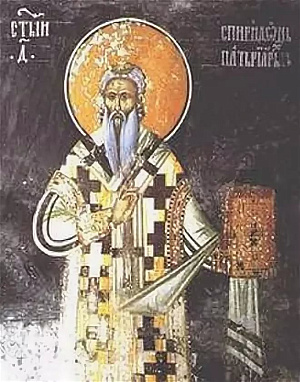 Святитель Спиридон, патриарх Сербский, песнописец