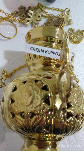 Купить лампада подвесная, латунь, 17,5х32 см, у 13-0284 фото 3