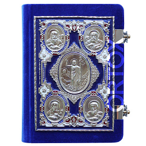 Евангелие требное среднее синее, бархат, эмаль, 17х22 см (никелирование											)