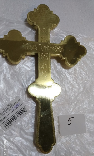 Крест напрестольный латунный с ликами, эмаль, 20х31 см, У-0630 фото 17