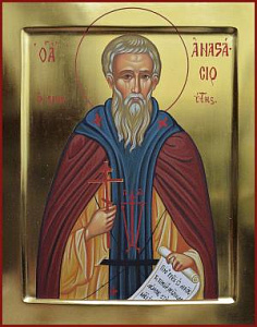Священномученик Анастасий II, патриарх Антиохийский