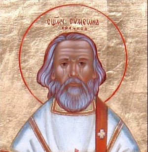 Священномученик Симеон Кречков, диакон