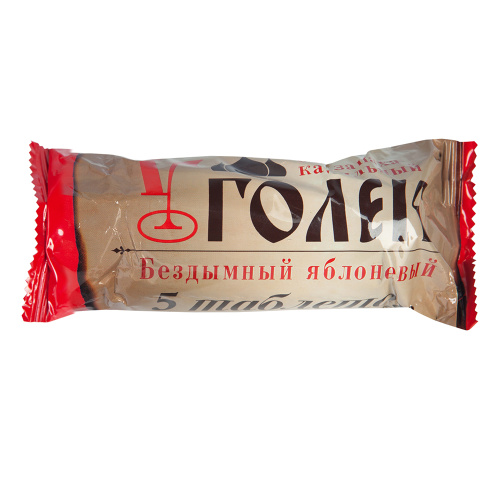 Уголь кадильный "Яблоневый" (5 таблеток, Ø 40 мм), быстровозгораемый, бездымный фото 2