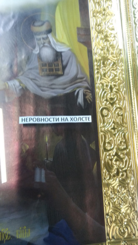 Икона большая храмовая Введения во храм Пресвятой Богородицы, прямая рама, 55х70 см, У 8-0272 фото 7