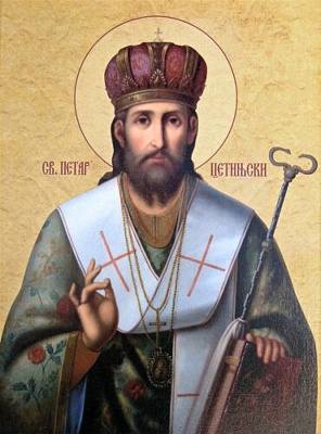 Святитель Петр I Петрович Негош, митрополит Цетинский, князь