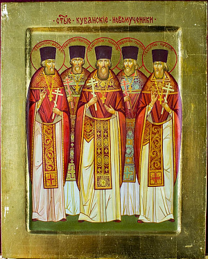 Священномученик Григорий Троицкий, пресвитер