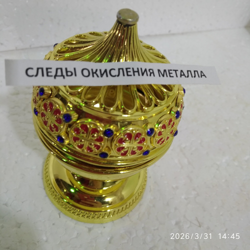 Кадильница, цинковый сплав, эмаль, камни, цвет "под золото", 8,5х12 см, №2, У 55-0052 фото 4