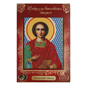 Набор для вышивания бисером "Икона великомученика и целителя Пантелеимона", 19х24 см (с инструкцией по вышиванию)