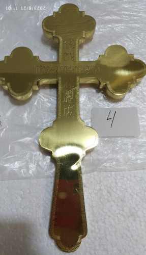 Крест напрестольный латунный с ликами, эмаль, 20х31 см, У-0630 фото 13