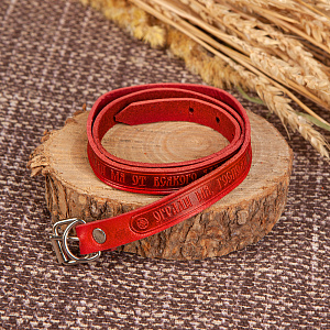 Браслет кожаный в три оборота с молитвой Честному Кресту и Иисусовой молитвой, цвета в ассортименте (оранжевый, длина 55-65 см)