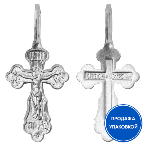Нательный крестик №3, цвет "под серебро", металл, 1,4х3 см (упаковка 50 шт.) Нательный крестик №3, цвет "под серебро", металл, 1,4х3 см (упаковка 50 шт.)