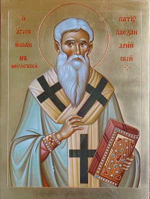 Святитель Иоанн Милостивый, патриарх Александрийский