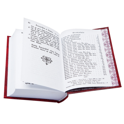 Новый Завет. Церковно-славянский шрифт фото 2