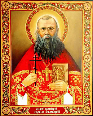 Священномученик Михаил Богословский, пресвитер