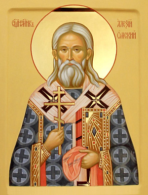 Священномученик Алексий (Орлов), архиепископ Омский
