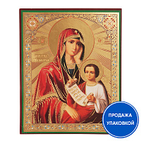 Икона Божией Матери "Утоли моя печали", бумага, УФ-лак, 10х12 см (упаковка 10 шт.)