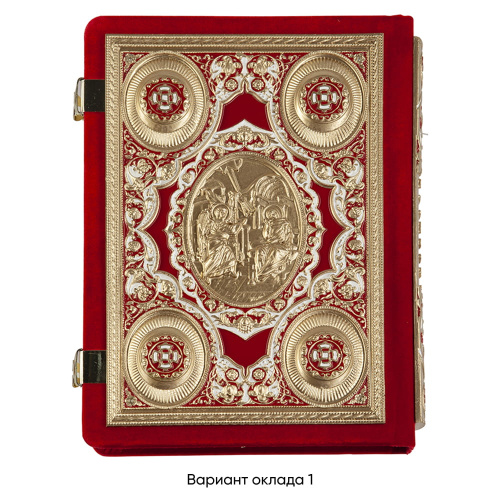 Апостол красный, оклад "под золото", бархат, эмаль, 23х30 см фото 9 Апостол красный, оклад "под золото", бархат, эмаль, 23х30 см фото 9