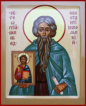 Святой Георгий Константинопольский