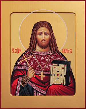 Священномученик Платон Горных, пресвитер