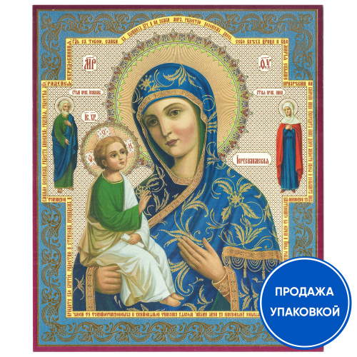 Икона Божией Матери "Иерусалимская", бумага, УФ-лак, 15х18 см (упаковка 10 шт.)