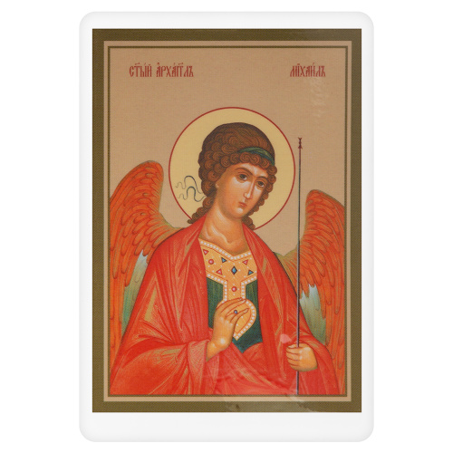 Икона Архангела Михаила с молитвой, 6х8 см, ламинированная №2 фото 2