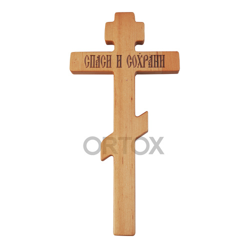 Крест требный деревянный с латунным распятием, 14х28 см фото 2