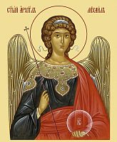 Купить архангел михаил, каноническое письмо, сп-0449