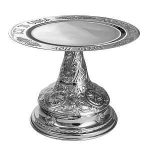 Дискос № 19, латунь, нержавеющая сталь, никелирование, Ø 19,5 см (чеканка)