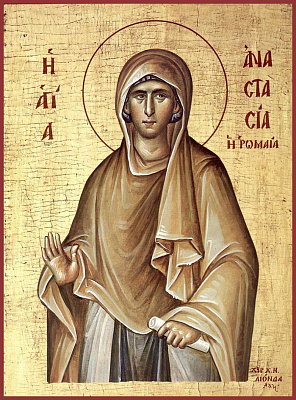 Преподобномученица Анастасия Римляныня, Солунская (Фессалоникийская)