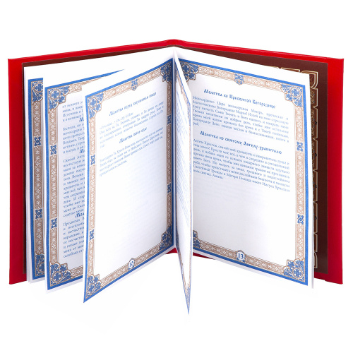 Свидетельство о крещении в красной твердой обложке, с молитвословом, 16x11,5 см фото 3