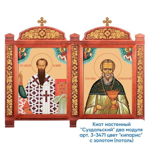 Киот настенный "Суздальский", цвет "кипарис", два модуля фото 13