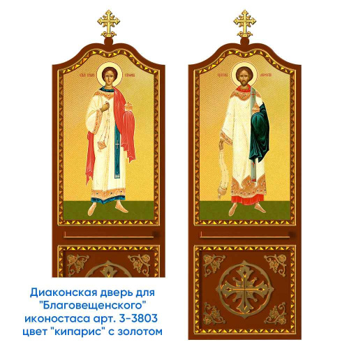 Диаконская дверь для "Благовещенского" иконостаса, цвет "кипарис", 209х70х10 см фото 2