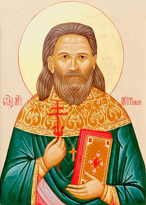 Священномученик Петр Гаврилов, пресвитер