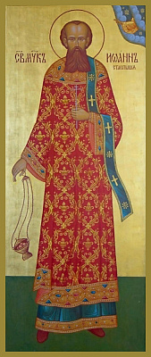 Священномученик Иоанн Плотников, диакон