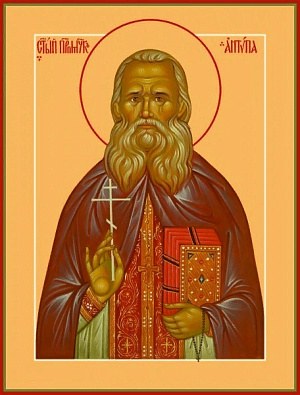 Преподобномученик Антипа (Кириллов), иеромонах