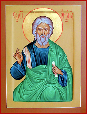 Апостол от 70-ти Анания Дамасский, епископ