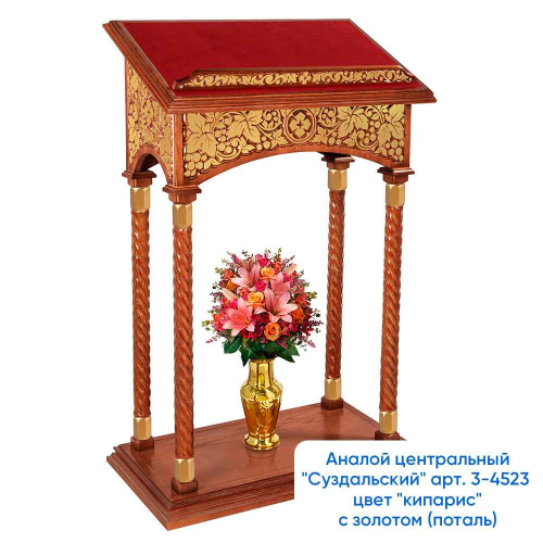 Аналой боковой "Суздальский", цвет "кипарис" с золотом (поталь), колонны, красная ткань, 46х46х137 см фото 10