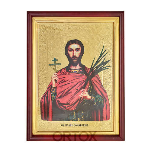 Икона большая храмовая великомученика Иоанна Сочавского, прямая рама