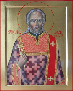 Священномученик Алфей Корбанский, диакон