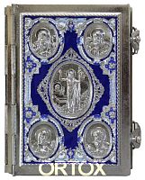 Евангелие требное малое, полный оклад, 12х15,5 см, эмаль, синее