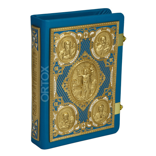 Евангелие требное среднее голубое, оклад "под золото", кожа, эмаль, 17х22 см фото 2
