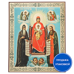 Икона Божией Матери "Домостроительница (Экономисса)", бумага, ламинация, 11х13 см (упаковка 10 шт.) (тиснение)