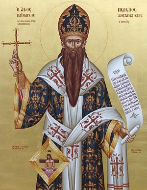 Святитель Мелетий (Пигас), патриарх Александрийский