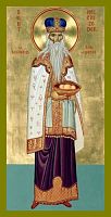 Купить мелхиседек салимский, первосвященник, царь, праотец, каноническое письмо, сп-2155