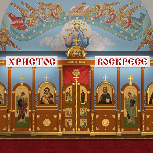 Вывеска "Христос Воскресе", ПВХ, раздельная, с подсветкой, 165х30 см Вывеска "Христос Воскресе", ПВХ, раздельная, с подсветкой, 165х30 см