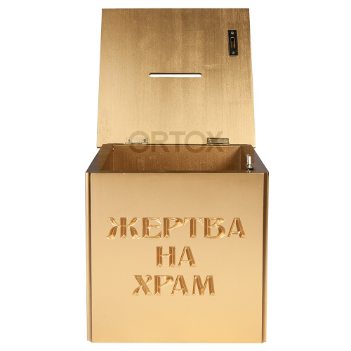 Ящик для пожертвований "Суздальский" настольный / настенный, прямой, позолоченный, 26х28х25 см фото 3